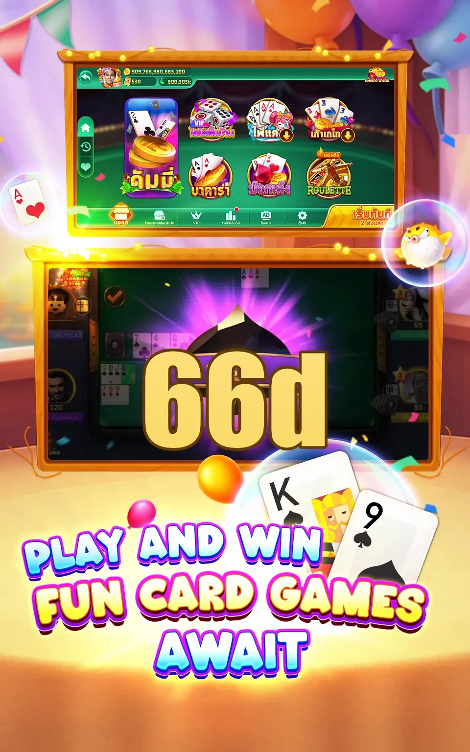 66d Unduh