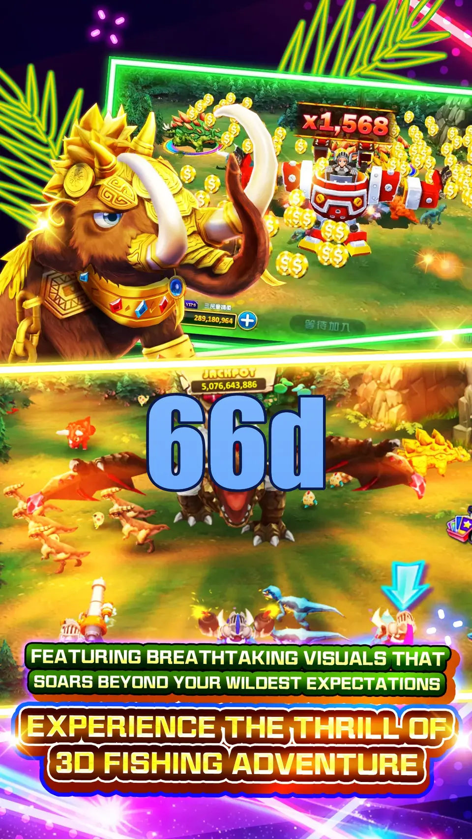 66d Masuk